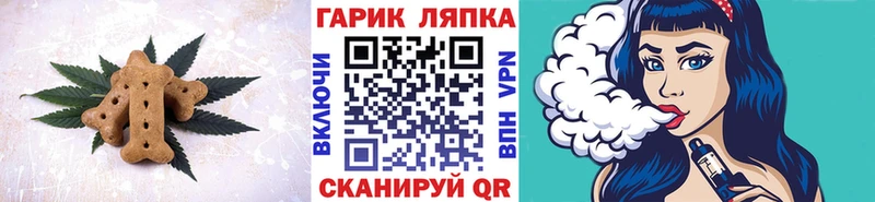 Еда ТГК конопля  наркошоп  Южно-Сухокумск 