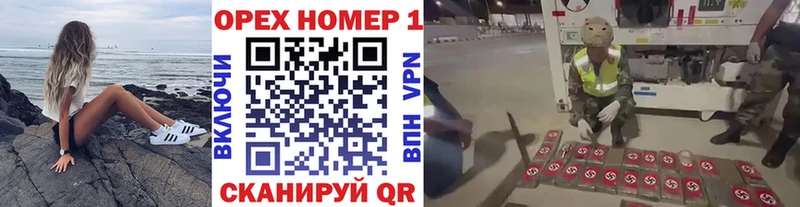 купить   Южно-Сухокумск  COCAIN VHQ 