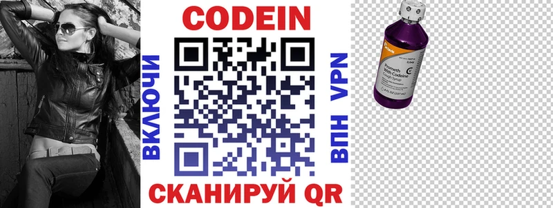 mega ТОР  Южно-Сухокумск  Кодеиновый сироп Lean напиток Lean (лин)  что такое наркотик 