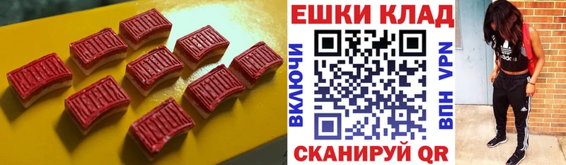 ЭКСТАЗИ MDMA  Южно-Сухокумск 