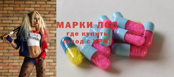 PSILOCYBIN Алексин