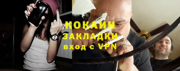 марихуана Абинск