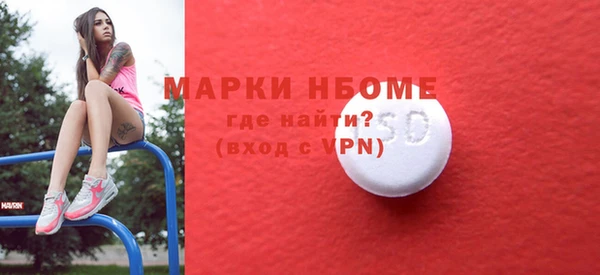 PSILOCYBIN Алексин