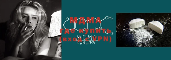 ПСИЛОЦИБИНОВЫЕ ГРИБЫ Абаза