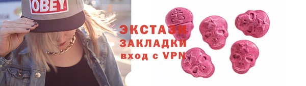 амфетамин Алексеевка