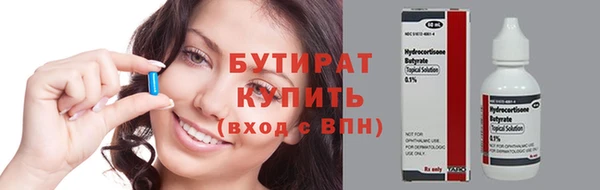 jwh Абдулино