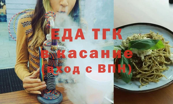 марихуана Абинск