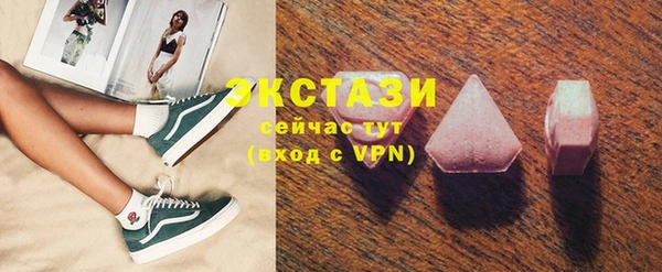 ПСИЛОЦИБИНОВЫЕ ГРИБЫ Абаза