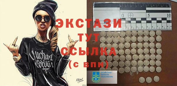 амфетамин Алексеевка