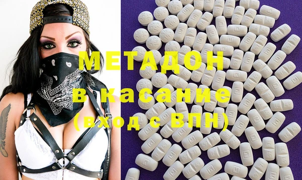 ПСИЛОЦИБИНОВЫЕ ГРИБЫ Абаза