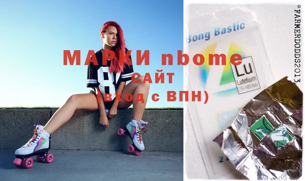PSILOCYBIN Алексин