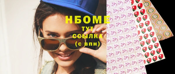 амфетамин Алексеевка