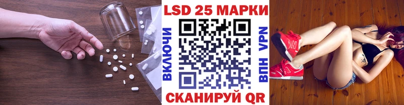 ОМГ ОМГ как войти  Южно-Сухокумск  ЛСД экстази кислота  хочу наркоту 