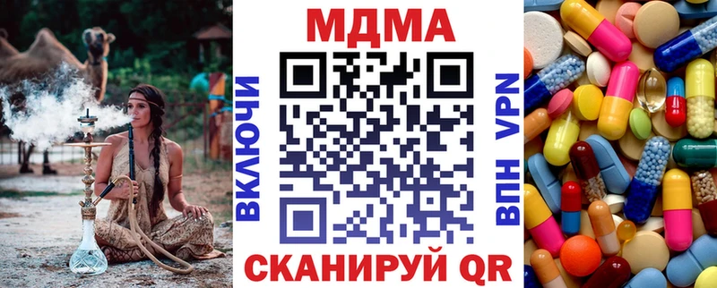 МДМА молли  Южно-Сухокумск 