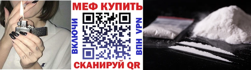 МЯУ-МЯУ кристаллы  Южно-Сухокумск 
