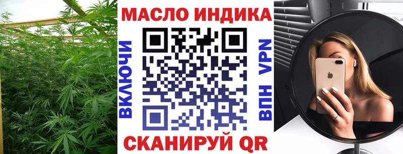 ТГК жижа ОМГ ОМГ как зайти Южно-Сухокумск